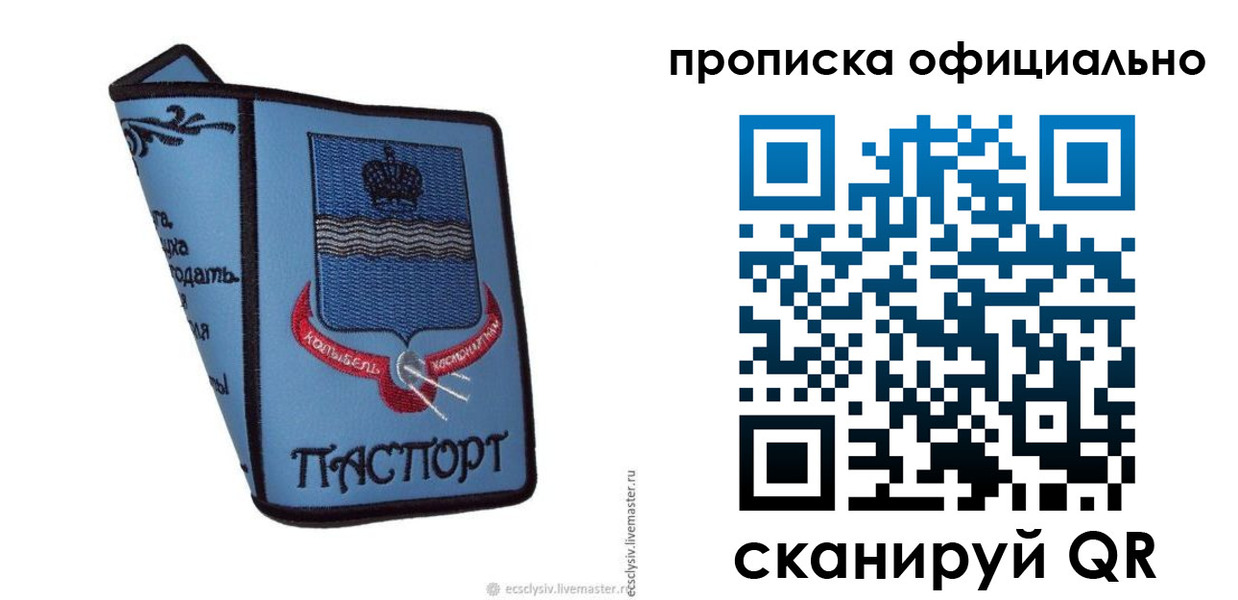 найти адрес прописки в Звенигово